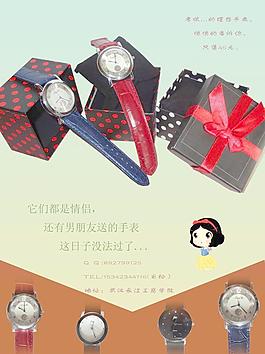 潮流線圖片