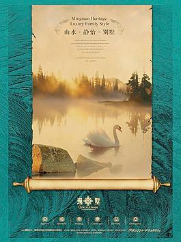 房地產(chǎn)廣告圖片