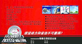 汽車商業廣告簡介圖片
