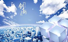 科技幻想圖片