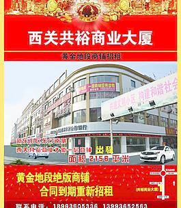 共裕圖片