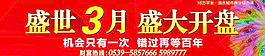 地產 圍檔圖片
