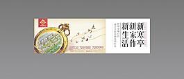 房地產(chǎn)圍墻廣告圖片
