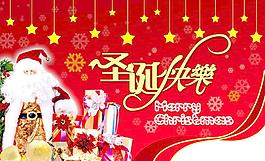 節日海報圖片