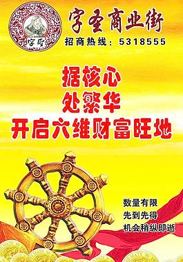 房地產圖片