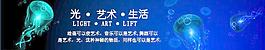 光 藝術 生活圖片
