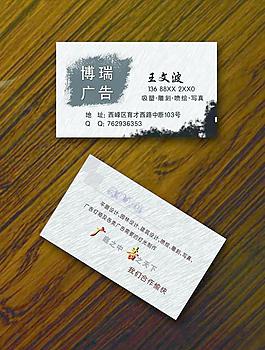名片圖片