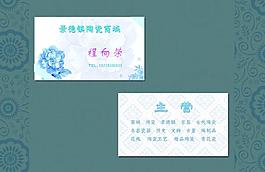 名片模板圖片