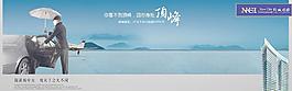 房地產(chǎn)圍墻圖片