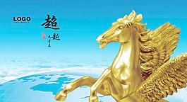 企業(yè)形象圖片