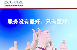 企業(yè)文化圖片