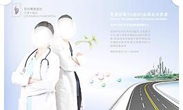 企業素材下載圖片