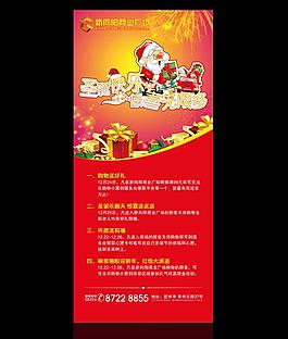 圣誕x展架圖片