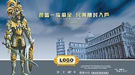 武士形象圖片