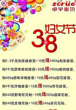 38节x展架图片