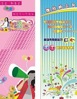 商業x展架圖片