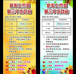 汽車 x 展架圖片