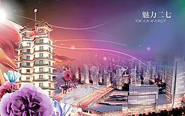 魅力二七绚丽海报图片