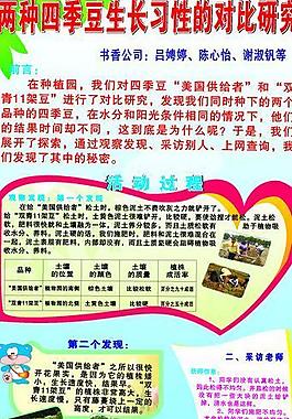 x展架模板圖片