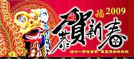 節日海報圖片