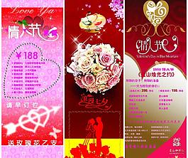 x展架（位圖組成）圖片