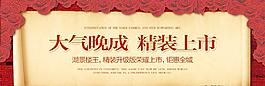 房地產(chǎn)圍擋圖片