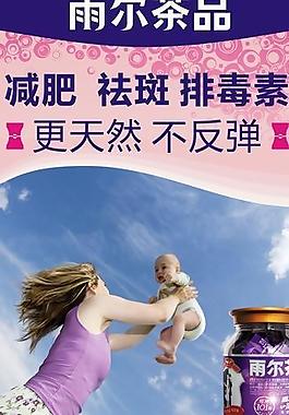 產后x展架圖片