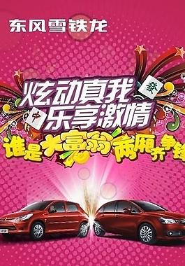 絢麗x展架模板圖片