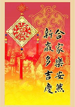 節日海報圖片