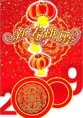 節日海報圖片