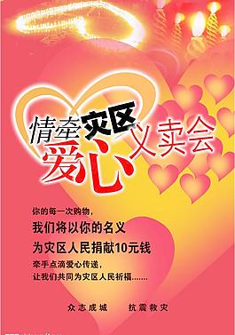 節日海報圖片