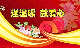 節日海報圖片