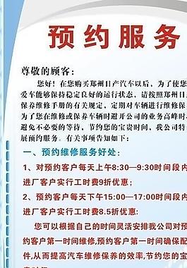企業x展架圖片