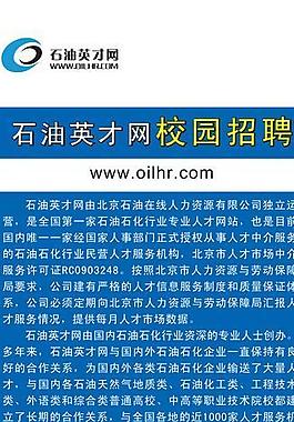 x展架易拉寶圖片