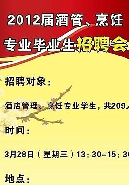 商業x展架圖片