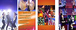 蔣凌x展架圖片