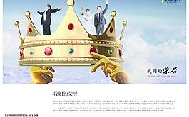 企業王冠圖片
