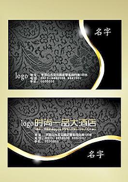 高檔名片圖片