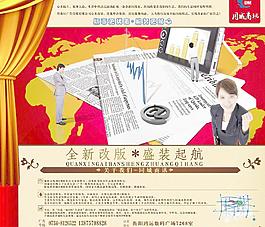 同城商訊圖片