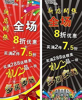 x展架 展板圖片