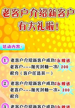 汽車 x 展架圖片