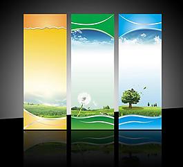 x展架模板图片