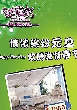 促销x展架图片