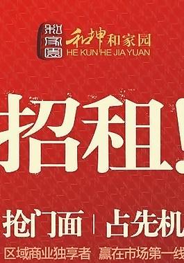 地產(chǎn)易拉寶x展架圖片