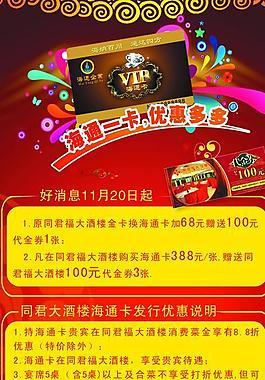 企業(yè)x展架圖片