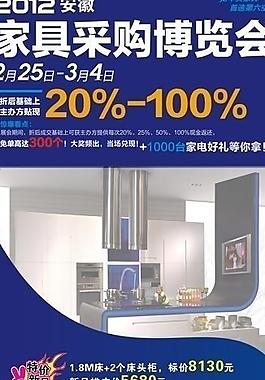 x展架 易拉寶圖片