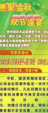 家具x展架圖片