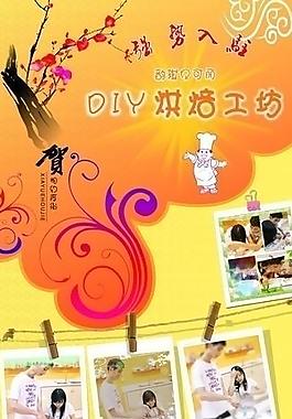 卡通x展架圖片