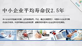 企業匯報演講PPT模板