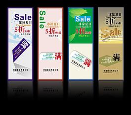 x展架 易拉寶圖片
